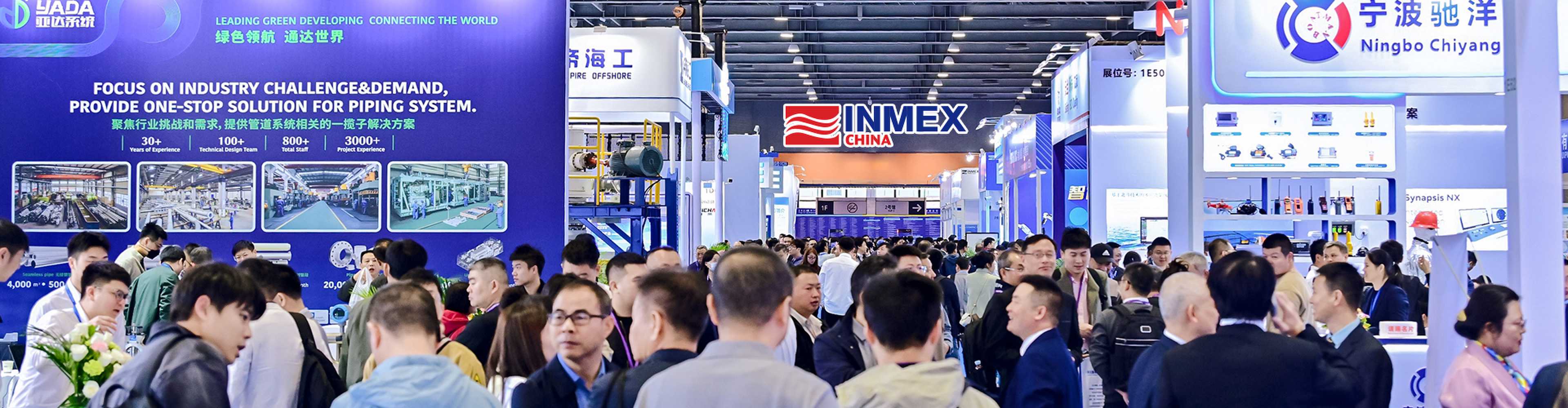 广州国际海事展