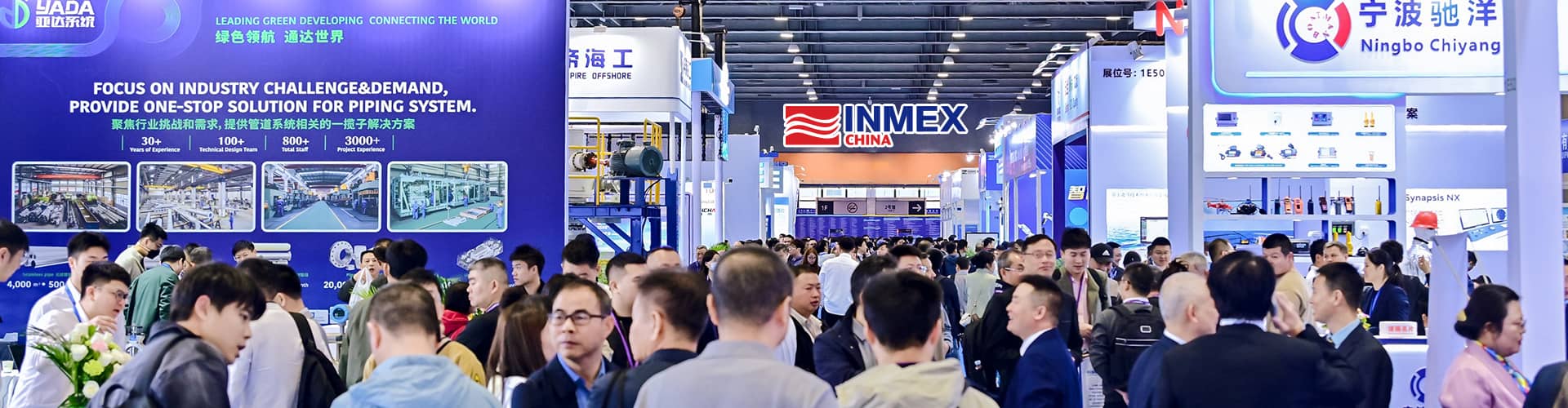 广州国际海事展