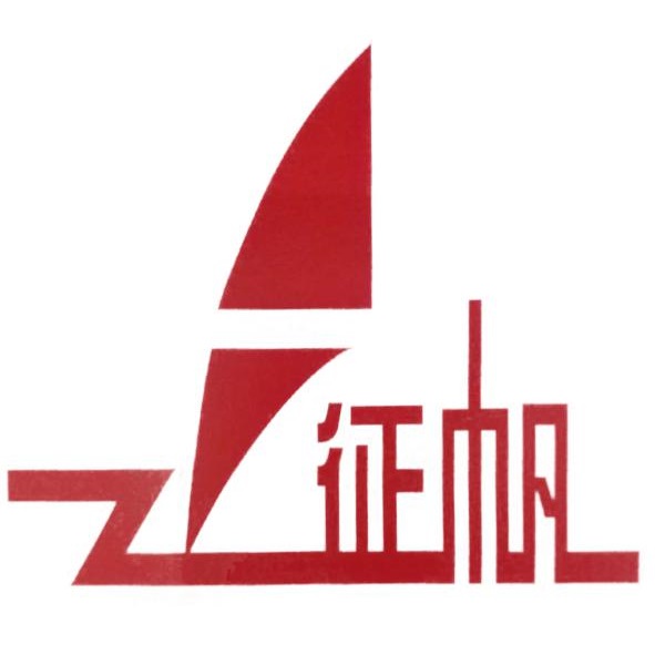 华生绳缆