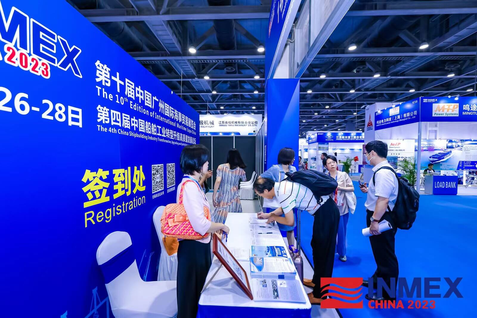 2023第十届广州国际海事展6