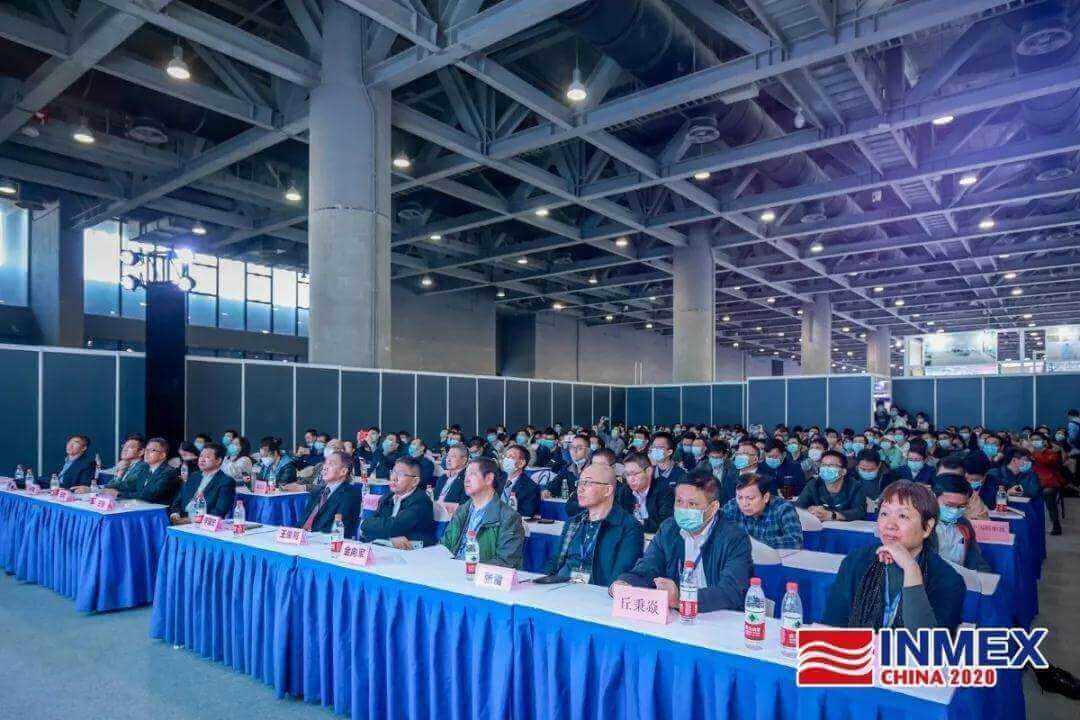 高质量发展论坛